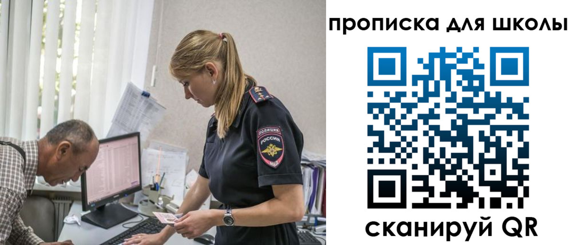 временная регистрация надежно в Бодайбо